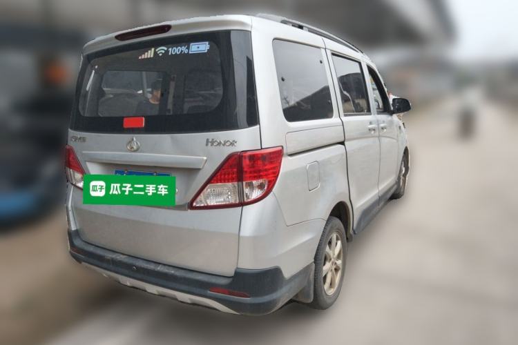 Used CHANGAN KAICHENG Ounuo S 2017 1.5L Jinouno Base Model Rear Right 45 Deg