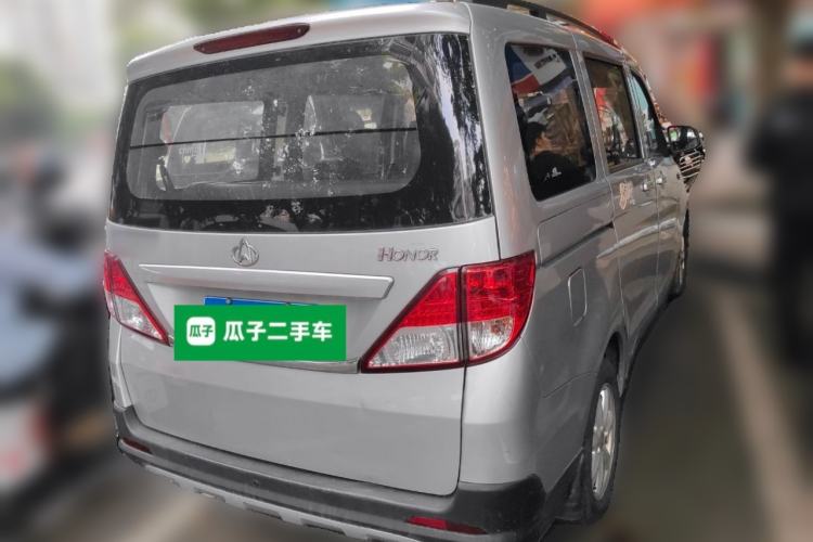 Used CHANGAN KAICHENG Ounuo S 2017 1.5L Base Version Rear Right 45 Deg