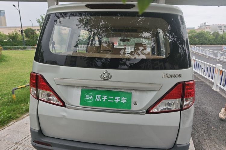 Used CHANGAN KAICHENG Ounuo S 2017 1.5L Base Version Rear