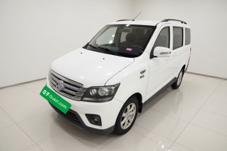 Ojetý CHANGAN KAICHENG Ounuo S 2017 1.5L Base Version Guazi used car, China used car export, Used car for sale, Used  cars, Cheapest cars for sale