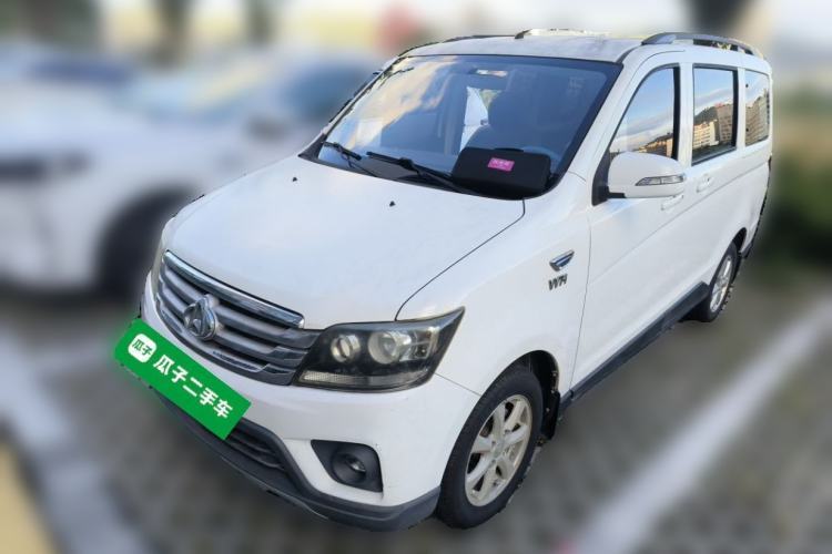 Used CHANGAN KAICHENG Ounuo S 2017 1.5L Base Version Guazi used car, China used car export, Used car for sale, Used  cars, Cheapest cars for sale