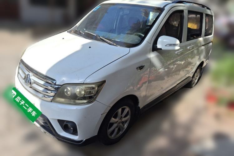Used CHANGAN KAICHENG Ounuo S 2017 1.5L Base Version Guazi used car, China used car export, Used car for sale, Used cars, Cheapest cars for sale