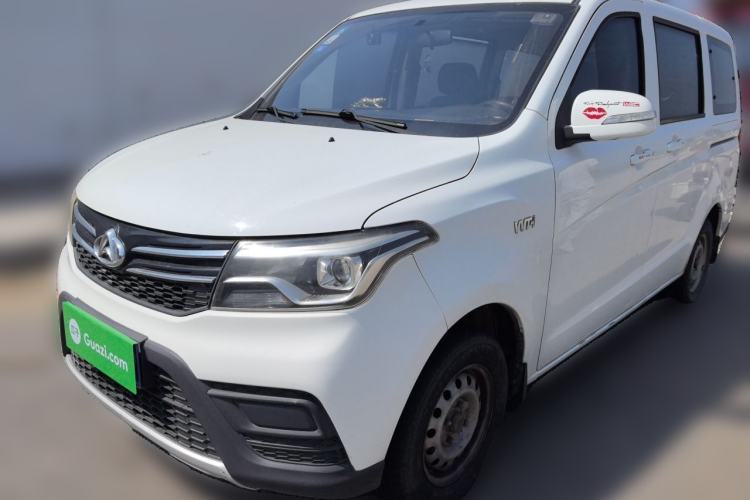 Ojetý CHANGAN KAICHENG Ounuo S 2017 1.5L Base Version Guazi used car, China used car export, Used car for sale, Used  cars, Cheapest cars for sale