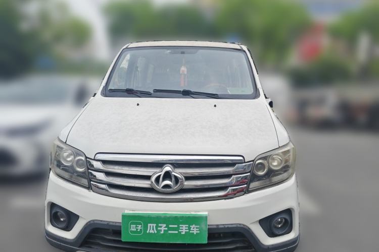 Used CHANGAN KAICHENG Ounuo S 2017 1.5L Base Version Front
