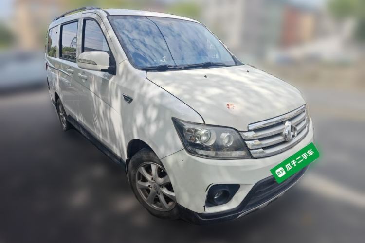 Used CHANGAN KAICHENG Ounuo S 2017 1.5L Jinouno Base Model Front Right 45 Deg