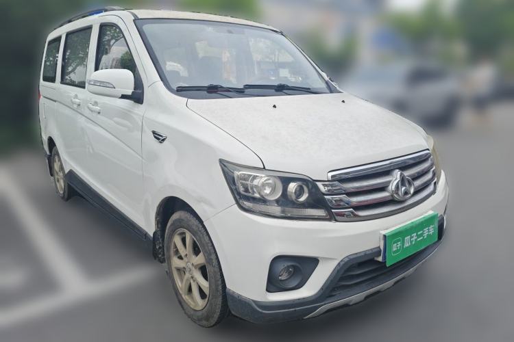 Used CHANGAN KAICHENG Ounuo S 2017 1.5L Base Version Front Right 45 Deg