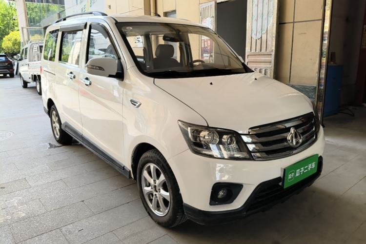 Used CHANGAN KAICHENG Ounuo S 2017 1.5L Jinouno Base Model Front Right 45 Deg