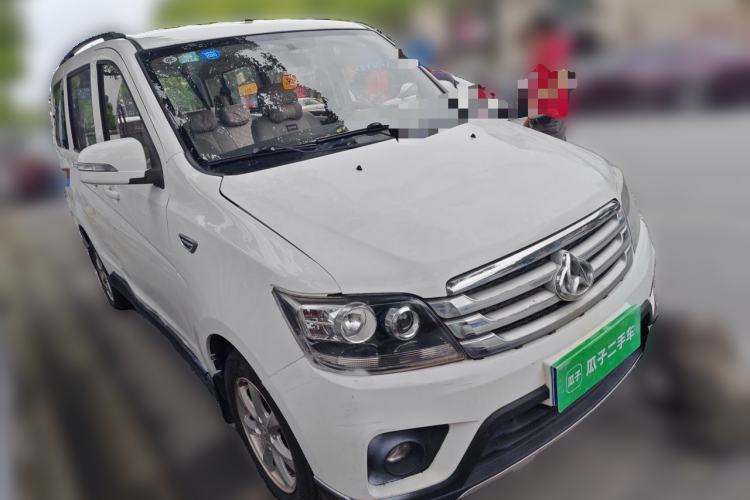 Used CHANGAN KAICHENG Ounuo S 2017 1.5L Jinouno Base Model Front Right 45 Deg