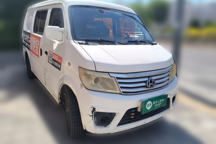 Used CHANGAN KAICHENG Ounuo S  Front Right 45 Deg