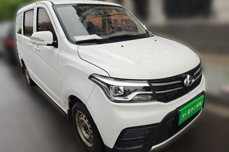 Used CHANGAN KAICHENG Ounuo S 2017 1.5L Jinouno Base Model Front Right 45 Deg