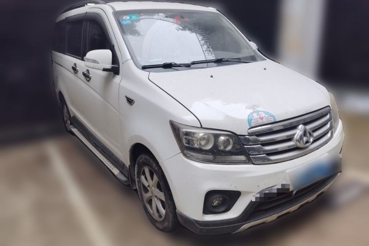 Used CHANGAN KAICHENG Ounuo S 2017 1.5L Base Version Front Right 45 Deg