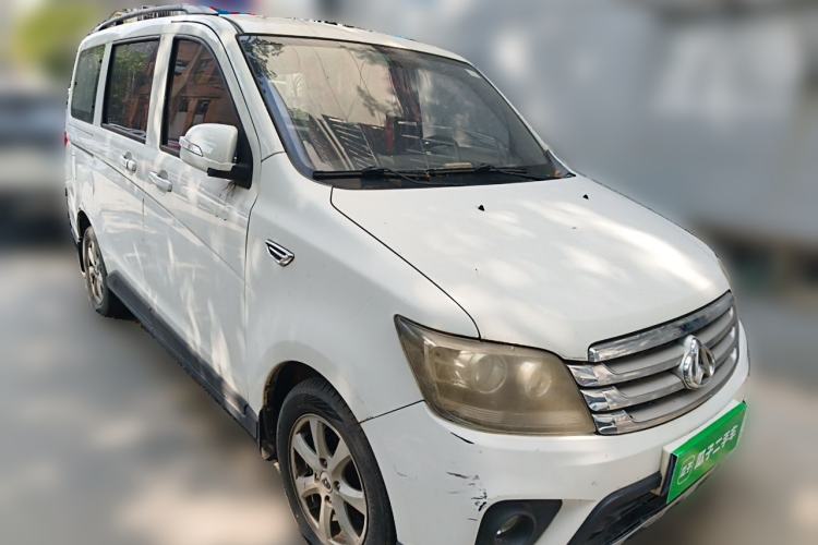 Used CHANGAN KAICHENG Ounuo S 2017 1.5L Base Version Front Right 45 Deg