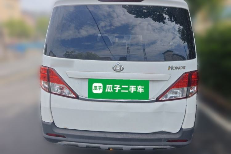 Used CHANGAN KAICHENG Ounuo S 2017 1.5L Jinouno Base Model Rear