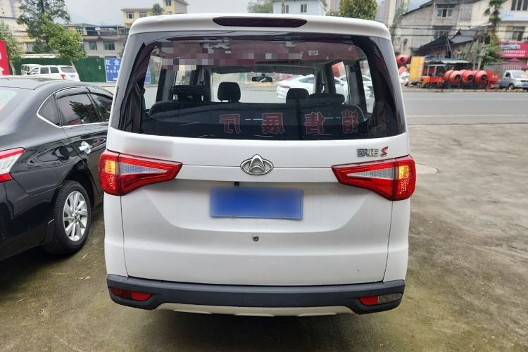 Used CHANGAN KAICHENG Ounuo S 2017 1.5L Ouno S Value Edition EA15-AB Rear