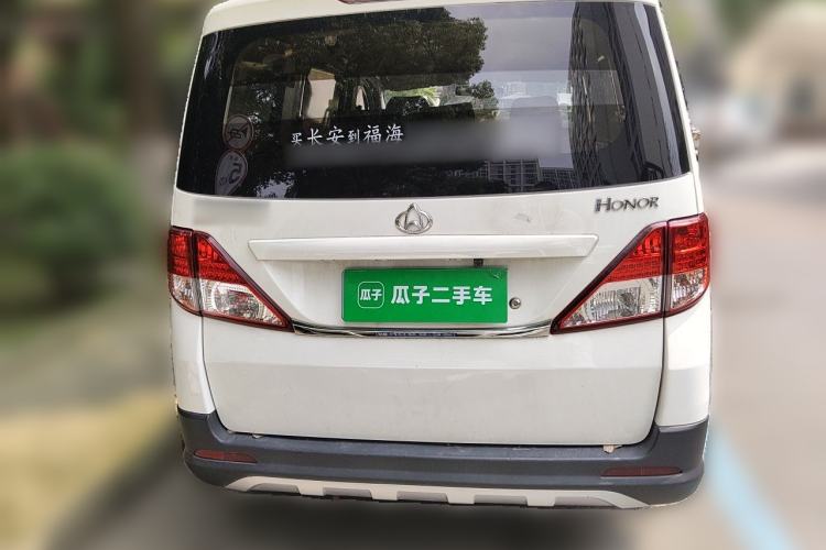 Used CHANGAN KAICHENG Ounuo S 2017 1.5L Jinouno Base Model Rear