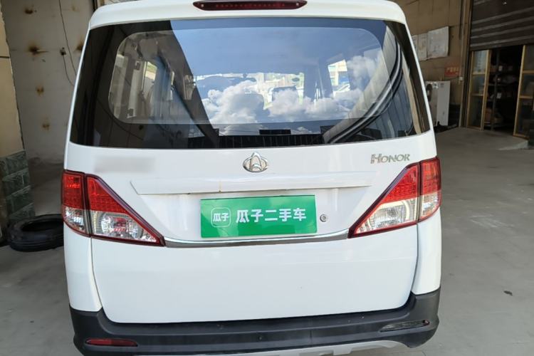 Used CHANGAN KAICHENG Ounuo S 2017 1.5L Jinouno Base Model Rear