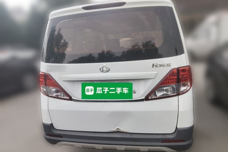 Used CHANGAN KAICHENG Ounuo S 2017 1.5L Jinouno Base Model Rear