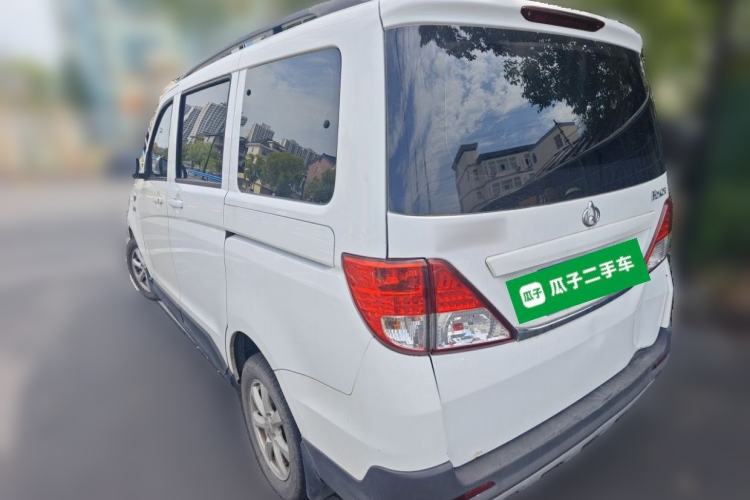 Used CHANGAN KAICHENG Ounuo S 2017 1.5L Jinouno Base Model Rear Left 45 Deg