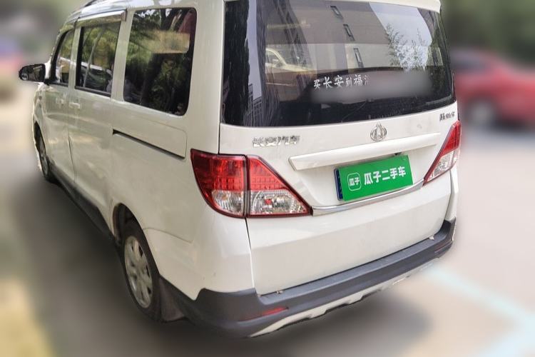 Used CHANGAN KAICHENG Ounuo S 2017 1.5L Jinouno Base Model Rear Left 45 Deg