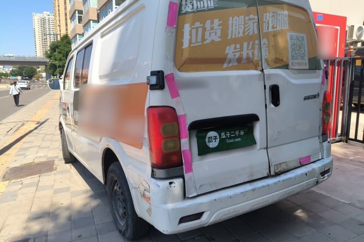 Used CHANGAN KAICHENG Ounuo S  Rear Left 45 Deg