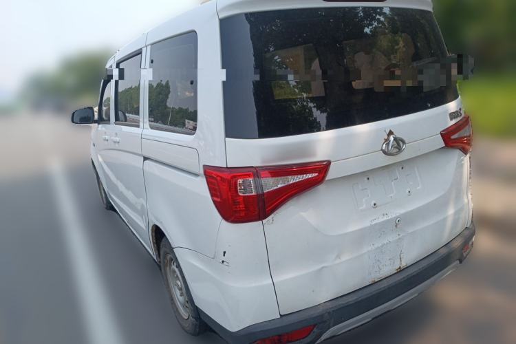 Used CHANGAN KAICHENG Ounuo S 2017 1.5L Ouno S Value Edition EA15-AB Rear Left 45 Deg
