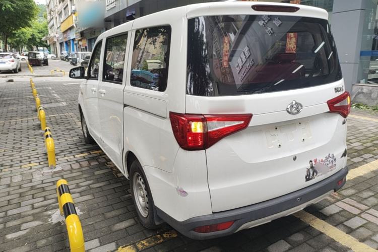 Used CHANGAN KAICHENG Ounuo S 2017 1.5L Ouno S Value Edition EA15-AB Rear Left 45 Deg