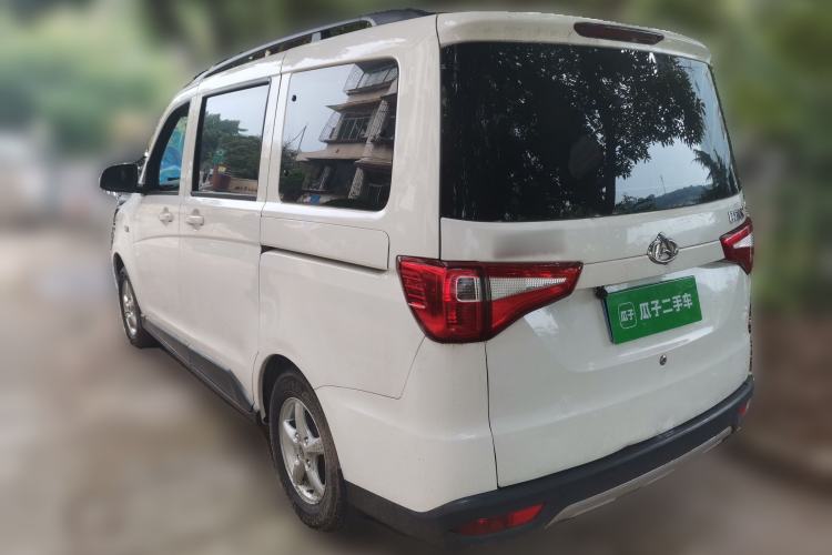 Used CHANGAN KAICHENG Ounuo S 2017 1.5L Ouno S Value Edition EA15-AB Rear Left 45 Deg