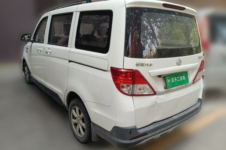 Used CHANGAN KAICHENG Ounuo S 2017 1.5L Base Version Rear Left 45 Deg