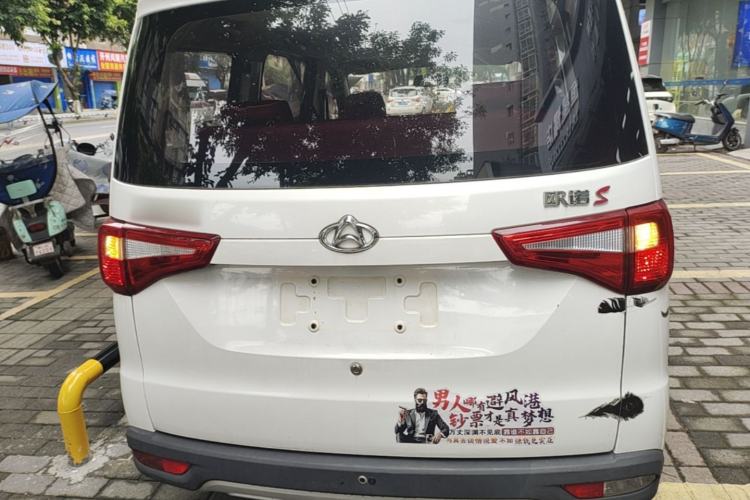 Used CHANGAN KAICHENG Ounuo S 2017 1.5L Ouno S Value Edition EA15-AB Rear