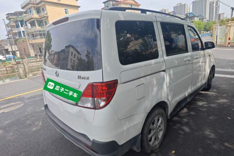 Used CHANGAN KAICHENG Ounuo S 2017 1.5L Jinouno Base Model Rear Right 45 Deg