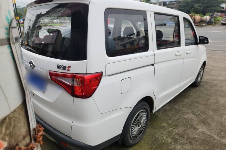 Used CHANGAN KAICHENG Ounuo S 2017 1.5L Ouno S Value Edition EA15-AB Rear Right 45 Deg