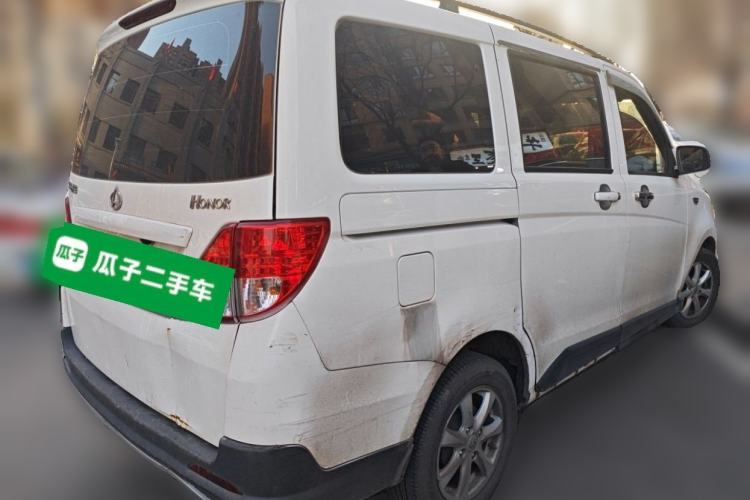 Used CHANGAN KAICHENG Ounuo S 2017 1.5L Base Version Rear Right 45 Deg