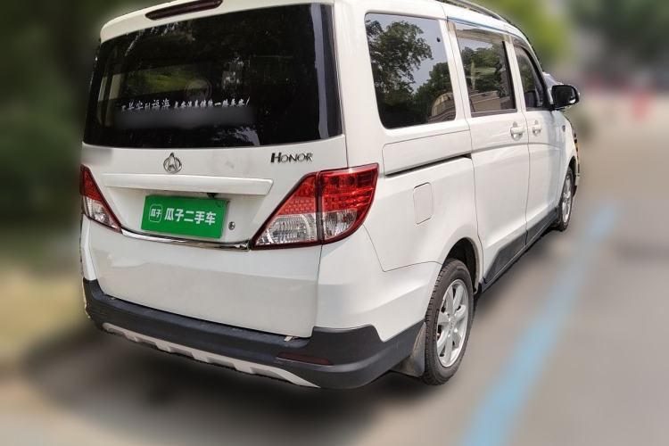 Used CHANGAN KAICHENG Ounuo S 2017 1.5L Jinouno Base Model Rear Right 45 Deg