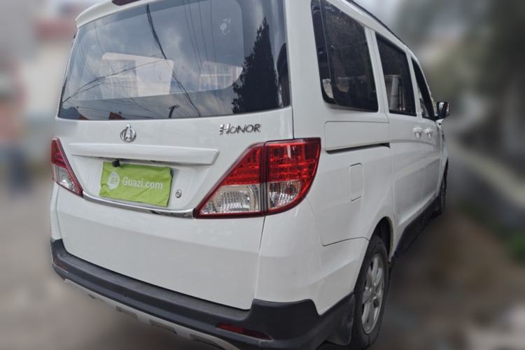 Used CHANGAN KAICHENG Ounuo S 2017 1.5L Base Version Rear Right 45 Deg