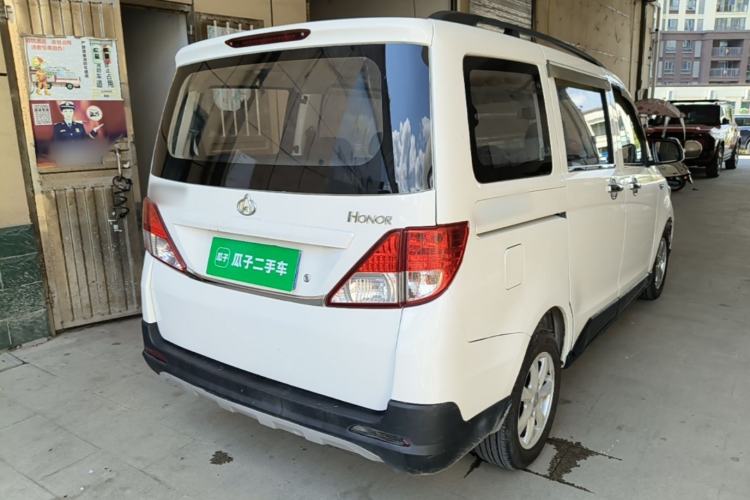 Used CHANGAN KAICHENG Ounuo S 2017 1.5L Jinouno Base Model Rear Right 45 Deg
