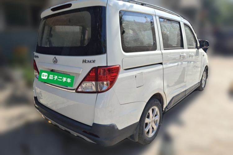 Used CHANGAN KAICHENG Ounuo S 2017 1.5L Base Version Rear Right 45 Deg