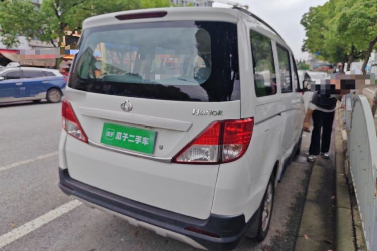 Used CHANGAN KAICHENG Ounuo S 2017 1.5L Jinouno Base Model Rear Right 45 Deg