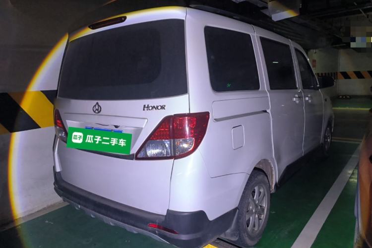 Used CHANGAN KAICHENG Ounuo S 2017 1.5L Jinouno Base Model Rear Right 45 Deg