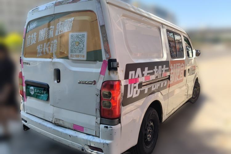 Used CHANGAN KAICHENG Ounuo S  Rear Right 45 Deg