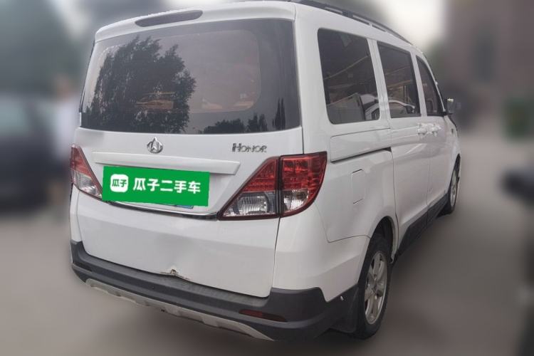Used CHANGAN KAICHENG Ounuo S 2017 1.5L Jinouno Base Model Rear Right 45 Deg