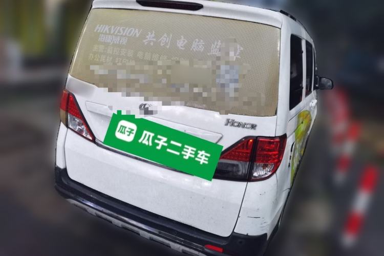 Used CHANGAN KAICHENG Ounuo S 2017 1.5L Base Version Rear Right 45 Deg