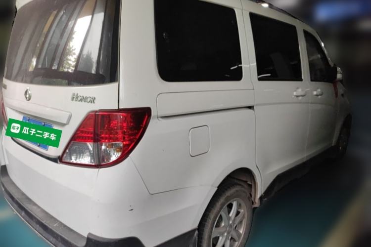 Used CHANGAN KAICHENG Ounuo S 2017 1.5L Jinouno Base Model Rear Right 45 Deg