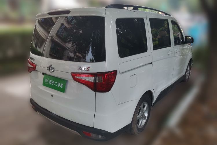 Used CHANGAN KAICHENG Ounuo S 2017 1.5L Ouno S Value Edition EA15-AB Rear Right 45 Deg