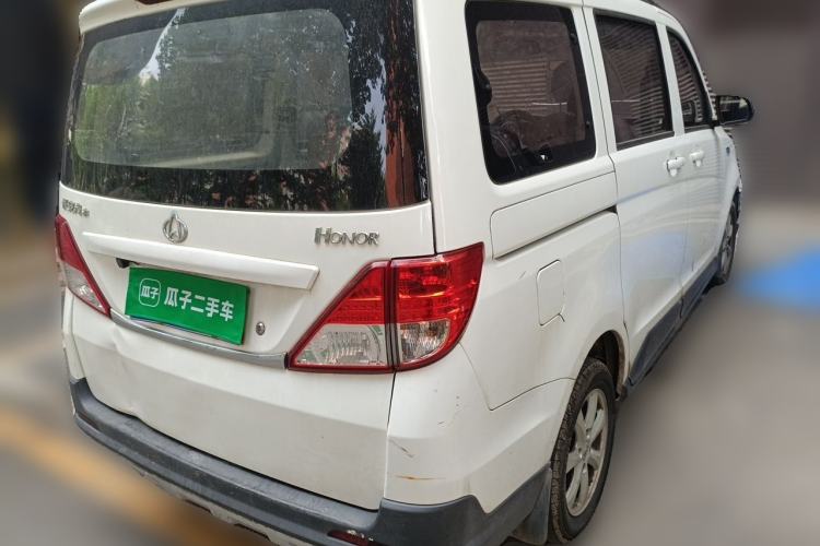 Used CHANGAN KAICHENG Ounuo S 2017 1.5L Base Version Rear Right 45 Deg