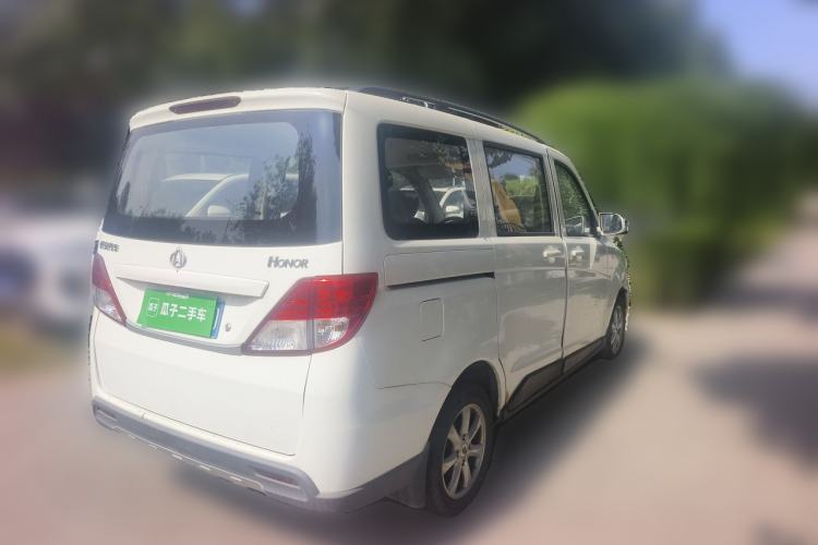 Used CHANGAN KAICHENG Ounuo S 2017 1.5L Base Version Rear Right 45 Deg