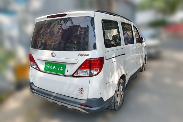 Used CHANGAN KAICHENG Ounuo S 2017 1.5L Base Version Rear Right 45 Deg