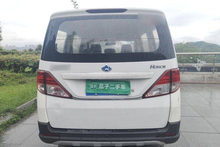 Used CHANGAN KAICHENG Ounuo S 2017 1.5L Ouno S Base Model EA15-AB Rear