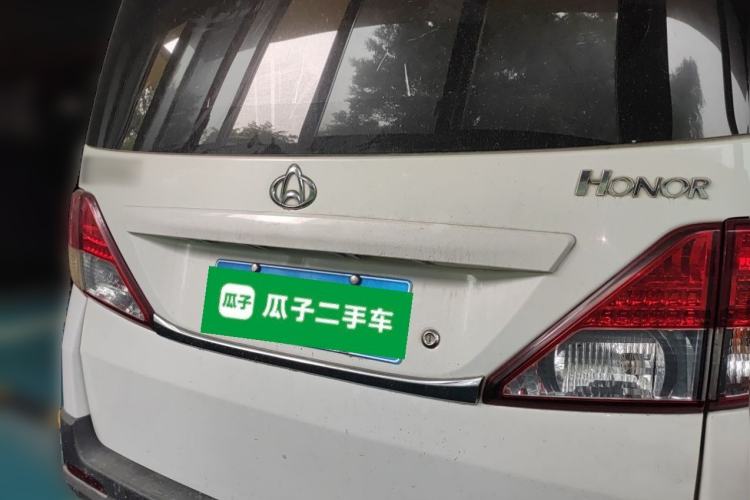 Used CHANGAN KAICHENG Ounuo S 2017 1.5L Jinouno Base Model Rear