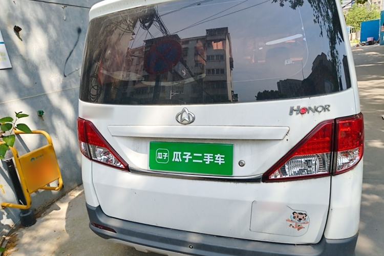 Used CHANGAN KAICHENG Ounuo S 2017 1.5L Base Version Rear