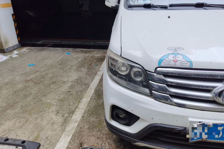 Used CHANGAN KAICHENG Ounuo S 2017 1.5L Base Version Right Front Headlight